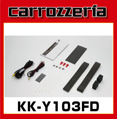 カロッツェリア KK-Y103FD 取付キットトヨタ　ノア/ヴォクシー専用...:e-tireshop:10688686