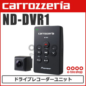 【在庫あり！即納OK！】カロッツェリア ND-DVR1 ドライブレコーダーユニット [carrozzeria]楽ナビと連携してスムーズな操作が可能！