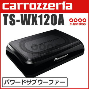 【あす楽！クレジットカードOK！】カロッツェリア TS-WX120A 20cm×13cmパ…...:e-tireshop:10765399