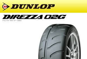 【サマータイヤ1本】ダンロップ ディレッツァ 02G コンパウンド:M2 165/60R13 H DIREZZA