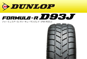 【サマータイヤ1本】ダンロップ フォーミュラ R D93J 165/70R10 V FORMULA【マラソン201207_家電】　