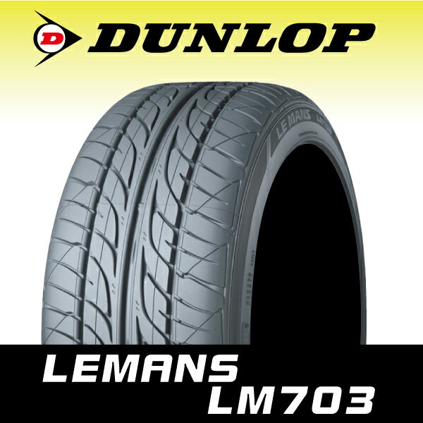 【サマータイヤ1本】ダンロップ ル・マン LM703 285/30R20 W LE MANS【マラソン201207_家電】　