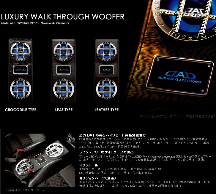 GARSON 륽 DADD.A.D饰奢꡼ 롼 եSPAP1219P02