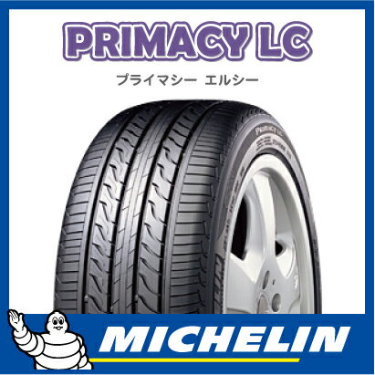 【送料無料！】サマータイヤ1本 ミシュラン プライマシーLC 225/60R15 96V PRIMACY LC