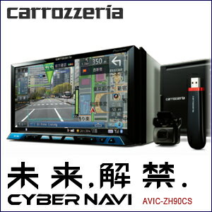 カロッツェリア サイバーナビ AVIC-ZH09CS 2DIN地デジ/DVD-V/CD/Bluetooth/USB/SD/チューナー・5.1ch対応・DSPAV一体型HDDナビクルーズスカウターユニットセット[carrozzeria]