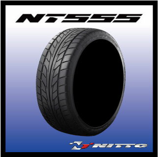 【送料無料！】サマータイヤ1本 ニットー NT555 235/40R18 91W ※ホイールは別売です。