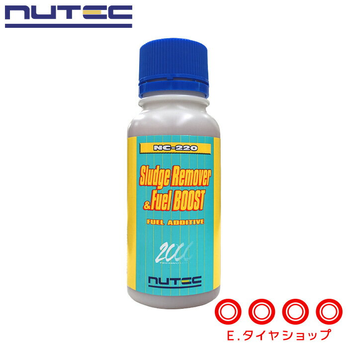 【ガソリン添加剤】 ニューテック NC-220 Sludge Remover & Fuel…...:e-tireshop:10051877