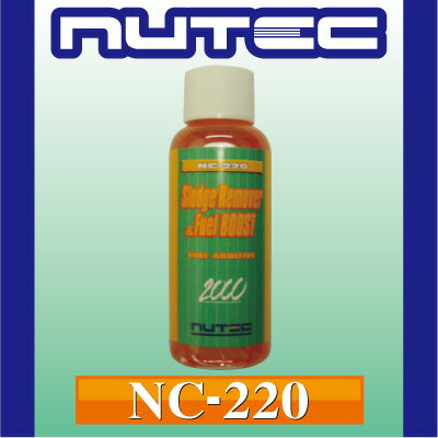 【送料無料！】ニューテック NC-220 100ml フュエルシステムクリーンナップ＆パワーアップ添加剤 NUTEC