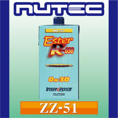 【送料無料！】ニューテック エンジンオイル NC-51 ESTER RACING 0W-30 1L(リットル) NUTEC