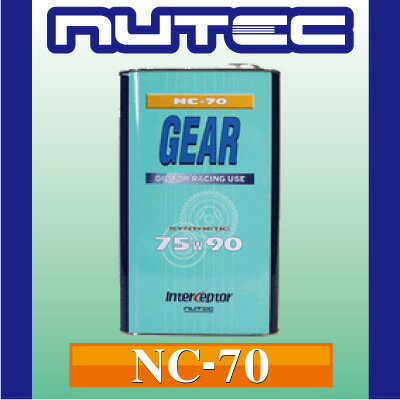 【送料無料！】ニューテック ギアオイル NC-70 GEAR OIL GL5 75W-90 2L(リットル) NUTEC【2sp_120511_a】