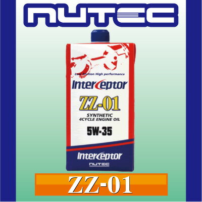 ニューテック エンジンオイル ZZ-01 5W-35 1L(リットル) NUTEC