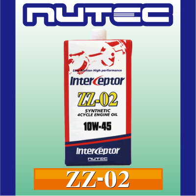 ニューテック エンジンオイル ZZ-02 10W-45 1L(リットル) NUTEC