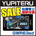 ユピテル GPS&レーダー探知機 GWR63sd ワンボディタイプ3.2インチMVA液晶ディスプレイ GPS OBD2対応