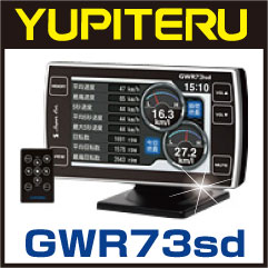 【あす楽対応！】ユピテル GWR73sd 3.2インチ OBD2対応 準天頂衛星「みちびき」受信 3インターフェイス　スーパーキャットシリーズ【msop】0413ap【マラソン201207_家電】　GPS&レーダー探知機 GWR73sd ワンボディタイプ