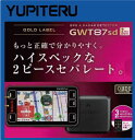 ユピテル　GWT87sd　3.2インチ OBD2対応最速GPS受信　スーパーキャットシリーズ2013年最新作