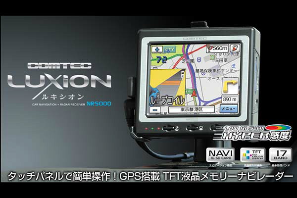 yzy݌ɂ葦[z@ir[_[@RebN@LUXION LVI NR5000@J[irƃ[_[Tm@́@^b`plŊȒPIGPS TFTt[ir[_[@@ySPAP1219P02z
