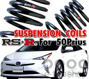 【ダウンサス】 RS★R RS-R SUSPENSION C...