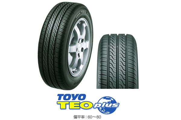 【送料無料！】サマータイヤ1本 トーヨー テオプラス 165/70R13