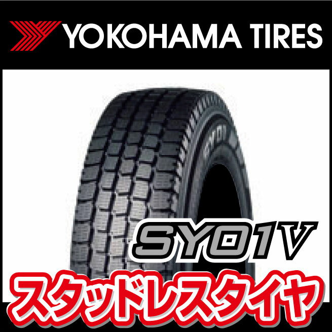 【送料無料！】スタッドレスタイヤ1本 ヨコハマ SY01V 145R12 6PR [YOKOHAMA]