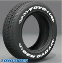 サマータイヤ1本 トーヨー H20 215/65R16 C 109/107R ホワイトレター