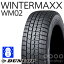ダンロップ WINTERMAXX WM02 245/50R18 100Q 18インチ スタッドレスタイヤ 1本