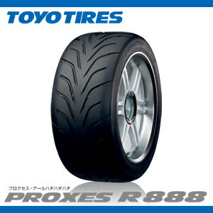 【送料無料！】サマータイヤ1本 トーヨー プロクセスR888 GG 165/50R15