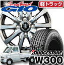 軽トラック・バン用【新品スタッドレス&ホイール4本セット】 ブリヂストン W300 145R12 6PR ユーロスピードG10 12×4.0 PCD100/4H +42 JWL-T (カラー:メタリックゴレー)