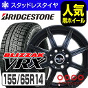 【2017年製造】スタッドレス&ホイール4本セット アリア ...