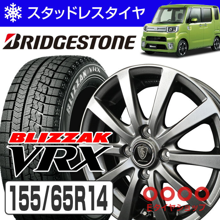 ySALEzyyԗpzy^CzuaXg uUbN VRX 155/65R14 75Q yzC[z[Xs[h G10 14~4.5 PCD100/4H +43 J[F^bNO[ [BRIDGESTONE][BLIZZAK][EUROSPEED G-10]