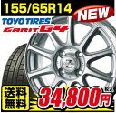 ZEPHYR BT10 （ゼファー）14×4.5 100/4 +43 シルバートーヨー　ガリットG4 155/65R14 4本セットお買い得特価品！しかもホイールNEWデザイン！