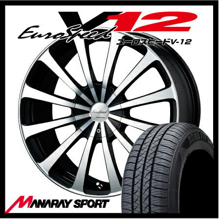 【送料無料！】【サマータイヤ&ホイール4本セット】 ブリヂストン ECOPIA PZ-X 185/65R14 H [エコピア] ユーロスピードV-12 14×5.5 PCD100・114/8H +40