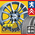 【送料無料！】【サマータイヤ&ホイール4本セット】ナンカン NS-2R (STREETコンパウンド) 205/55R16 91W [NANKANG] ATS CPタイプ 16×6.0 PCD108/4H +27 ボア径：65.1 カラー：シルバー