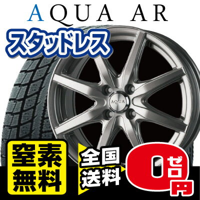 【送料無料！】【スタッドレス&ホイール4本セット】ブリヂストン ブリザック REVO2 175/65R15 TWS アクアAR 15×6.0 PCD100/4H +52 (カラー：グレイッシュシルバー)　