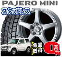 トレファーVS 15×5.5 PCD114.3/5H +41 シルバーハンコック Dynapro i*cept RW08 175/80R15 Q■組込み・バランス調整済み・窒素充填・すぐに装着可！