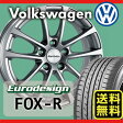 【送料無料！】【サマータイヤ&ホイール4本セット】ナンカン NS-2R (STREETコンパウンド) 205/55R16 91W [NANKANG] FOX-R（フォックスR） 16×6.5 PCD112/5H +45 ボア径：57.1 カラー：ハイパーシルバー