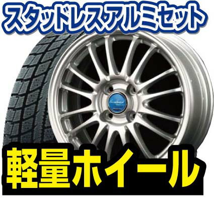 【送料無料！】【スタッドレス&ホイール4本セット】ブリヂストン ブリザック REVO GZ 195/65R15 ユーロスピードBC プレミアムライト 15×6.0 100/5 +45 プリウス専用 1枚約5.60kg メタリックシルバー