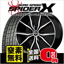 ブリヂストン ブリザック REVO2 215/55R17 94Q ユーロスピード スパイダーX 17×7.0 PCD114/5H +55 カラー：ブラックポリッシュ塩水噴霧試験1000時間クリア！大人気ホイール+スタッドレスタイヤセット