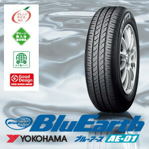 【送料無料！】サマータイヤ1本 ヨコハマ ブルーアースAE01 155/80R13 S