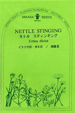 【メール便可】ハーブ・ワイルドフラワーの種　「ネトル スティンギング」