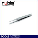 【ネコポス対応可】【RUBIS/ルビス】ピンセット AXALアクサル タイプ2A