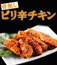 ¡ÚÁ÷ÎÁ̵ÎÁ¡Û¶å½£»ºÌÃÊÁ·Ü»ÈÍÑ!ÆÃÀ½¹ü¤Ê¤·¥Ô¥ê¿É¥Á¥¥ó 270g¡ß5¥Ñ¥Ã¥¯¥»¥Ã¥È ÍȤ²¤¿¸å¤ËÆÃÀ½¤Î¥¿¥ì¤ÈÍí¤á¤¿¤«¤éÍȤ²¡ÚÅâÍȤ² ¤«¤éÍȤ²¡Û¡Ú¥ì¥ó¥¸¤Ç¥Á¥ó¡Û¡Ú0501_free_f¡Û¡Ú05P03Dec16¡Û