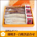 【送料無料】【うなぎ専門店 浜名湖山吹】【冷蔵でお届け】うな...