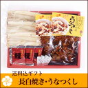 【送料無料】【うなぎ専門店 浜名湖山吹】【冷蔵でお届け】うな...