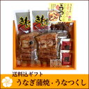 【送料無料】【うなぎ専門店 浜名湖山吹】【冷蔵でお届け】うな...