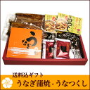 【送料無料】【うなぎ専門店 浜名湖山吹】【冷蔵でお届け】国産...