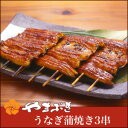 【父の日ギフト】【送料無料】【うなぎ専門店 浜名湖山吹】国産...