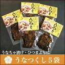 帰省土産【うなぎ専門店 浜名湖山吹】【冷蔵でお届け】 国産う...
