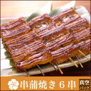 【うなぎ専門店 浜名湖山吹】【冷蔵でお届け】【うなぎ 浜名湖...