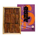 【うなぎ専門店 浜名湖山吹】【冷蔵でお届け】うなぎ 佃煮 特...