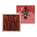 【うなぎ専門店 浜名湖山吹】【冷蔵でお届け】うなぎ 佃煮 特...